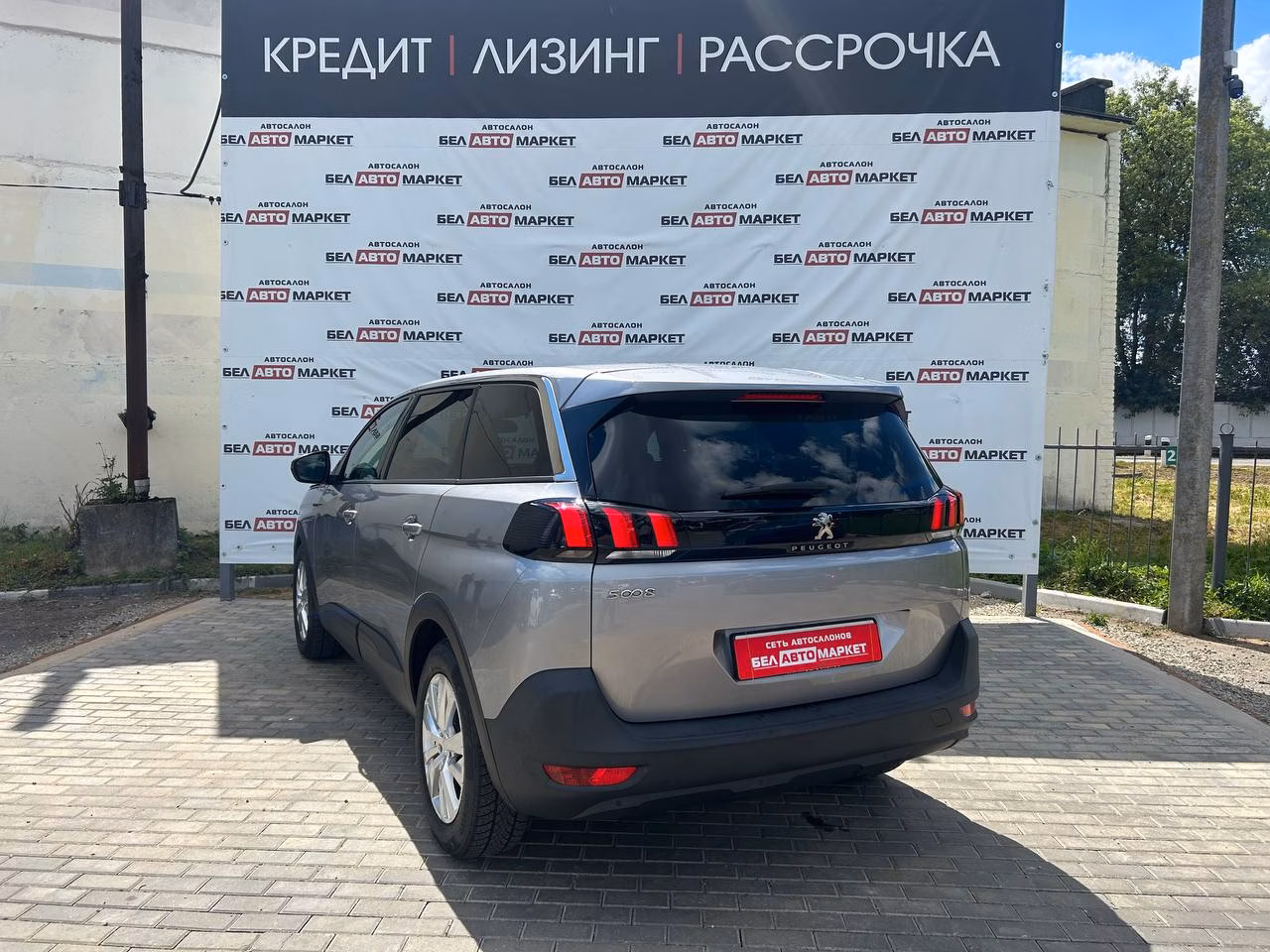 Peugeot 5008 фото 4