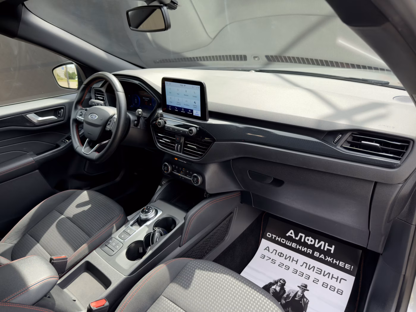 Ford Kuga фото 17