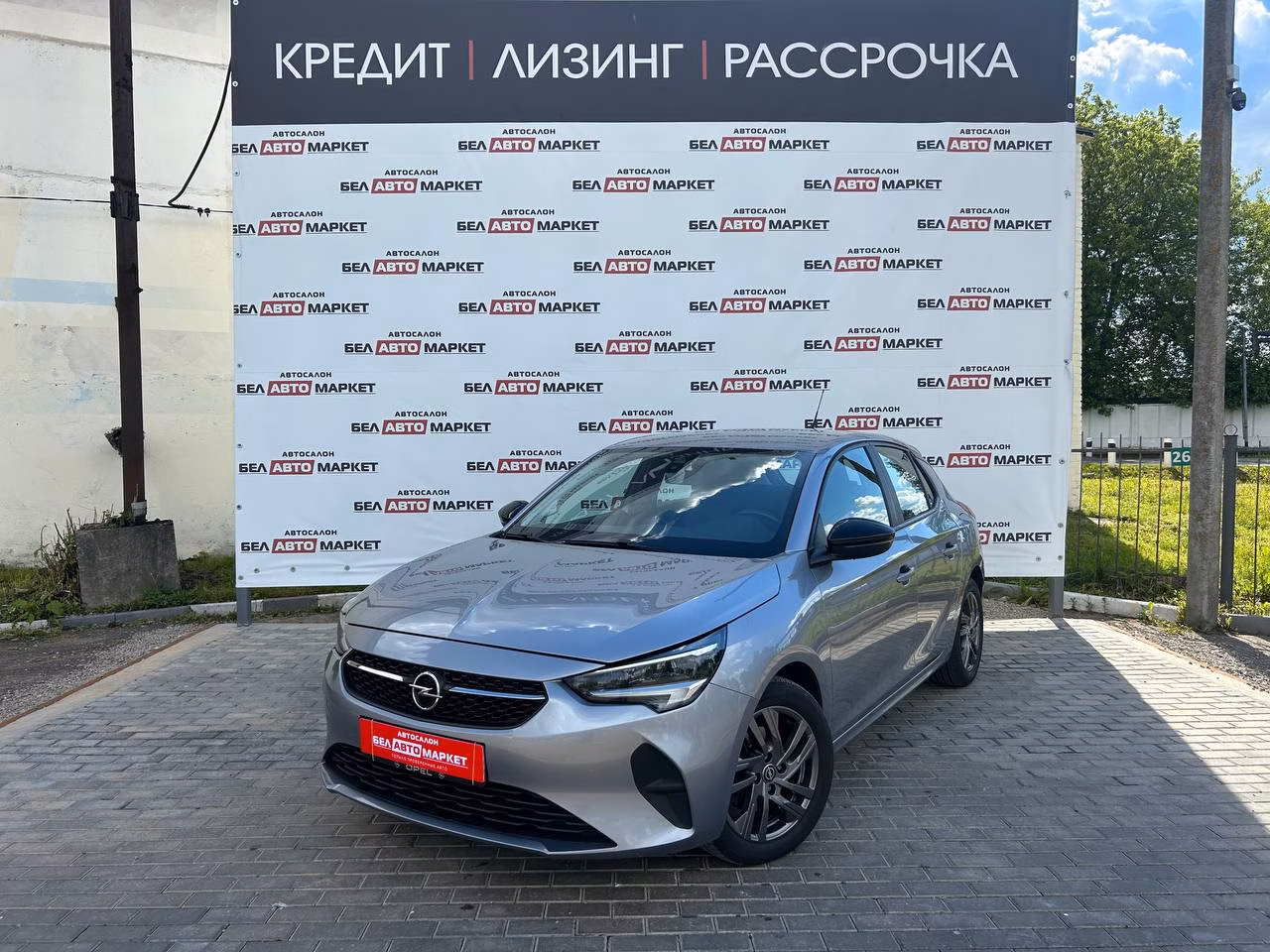 Opel Corsa