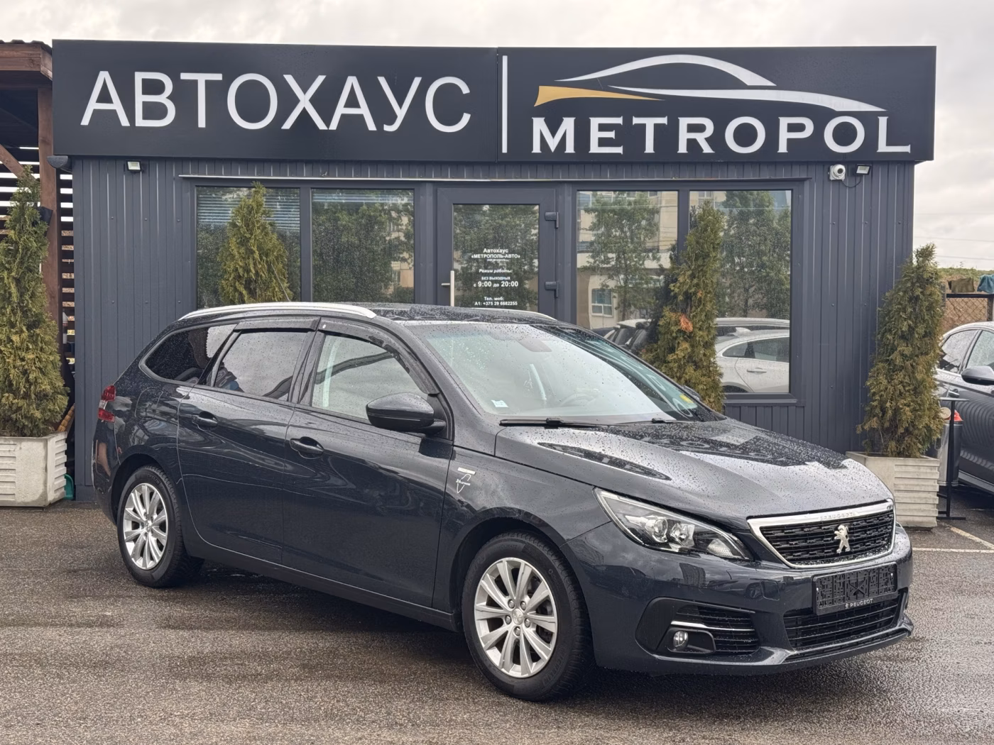 Peugeot 308