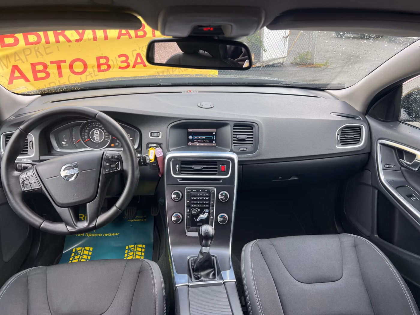 Volvo V60 фото 14