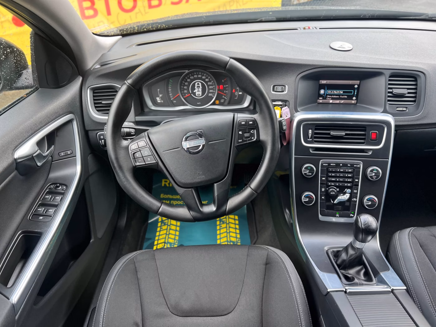 Volvo V60 фото 16