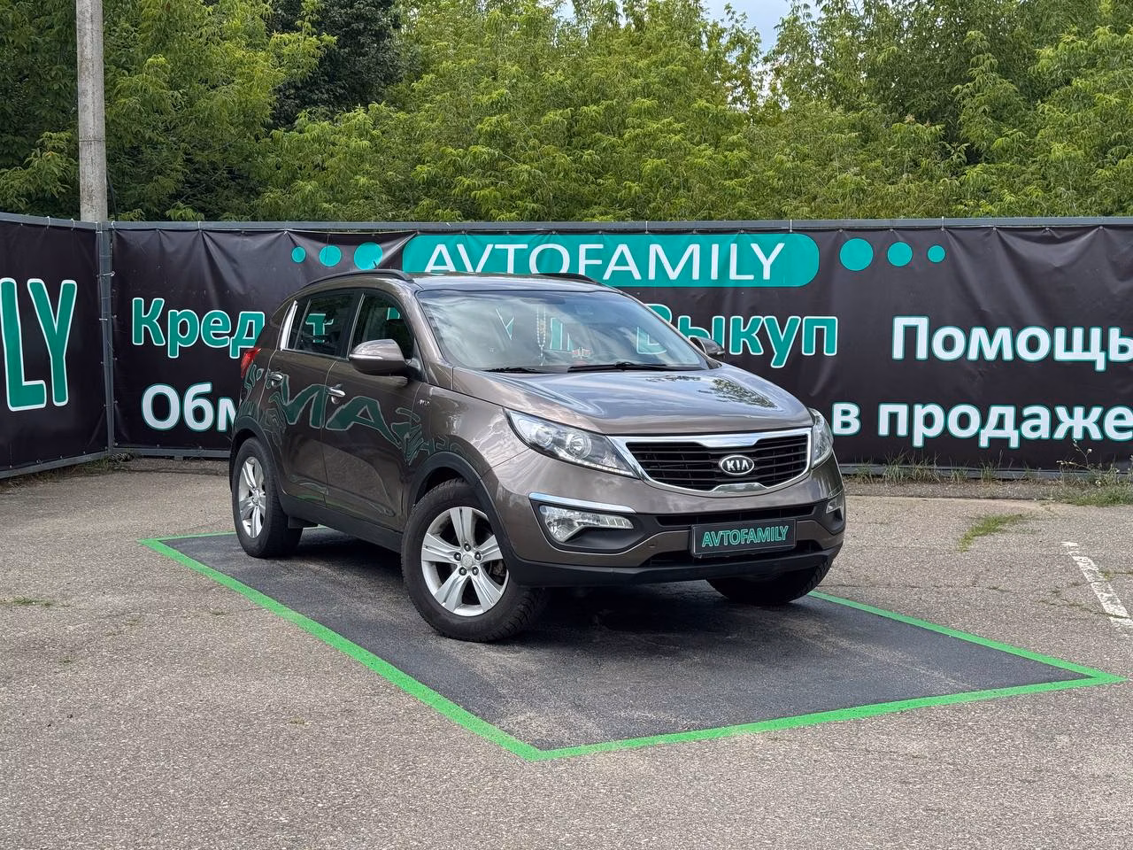 Kia Sportage