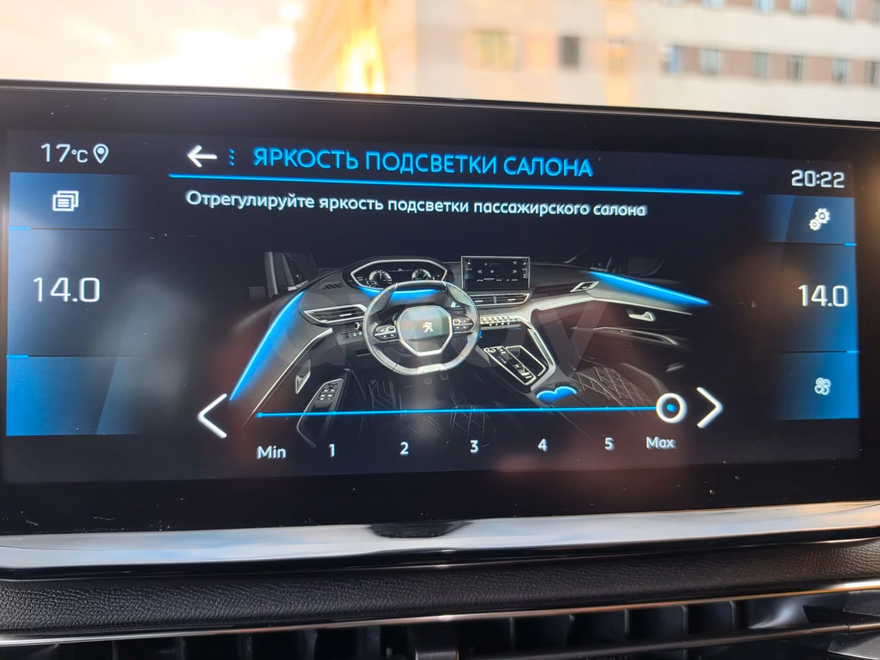 Peugeot 3008 фото 17