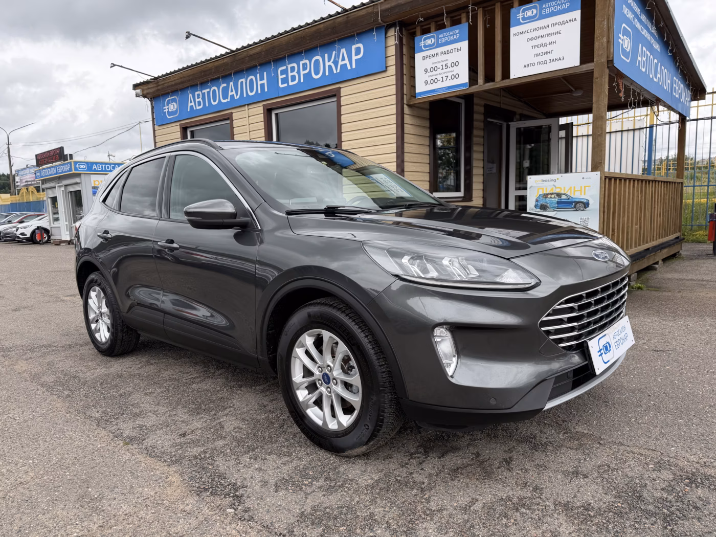 Ford Kuga