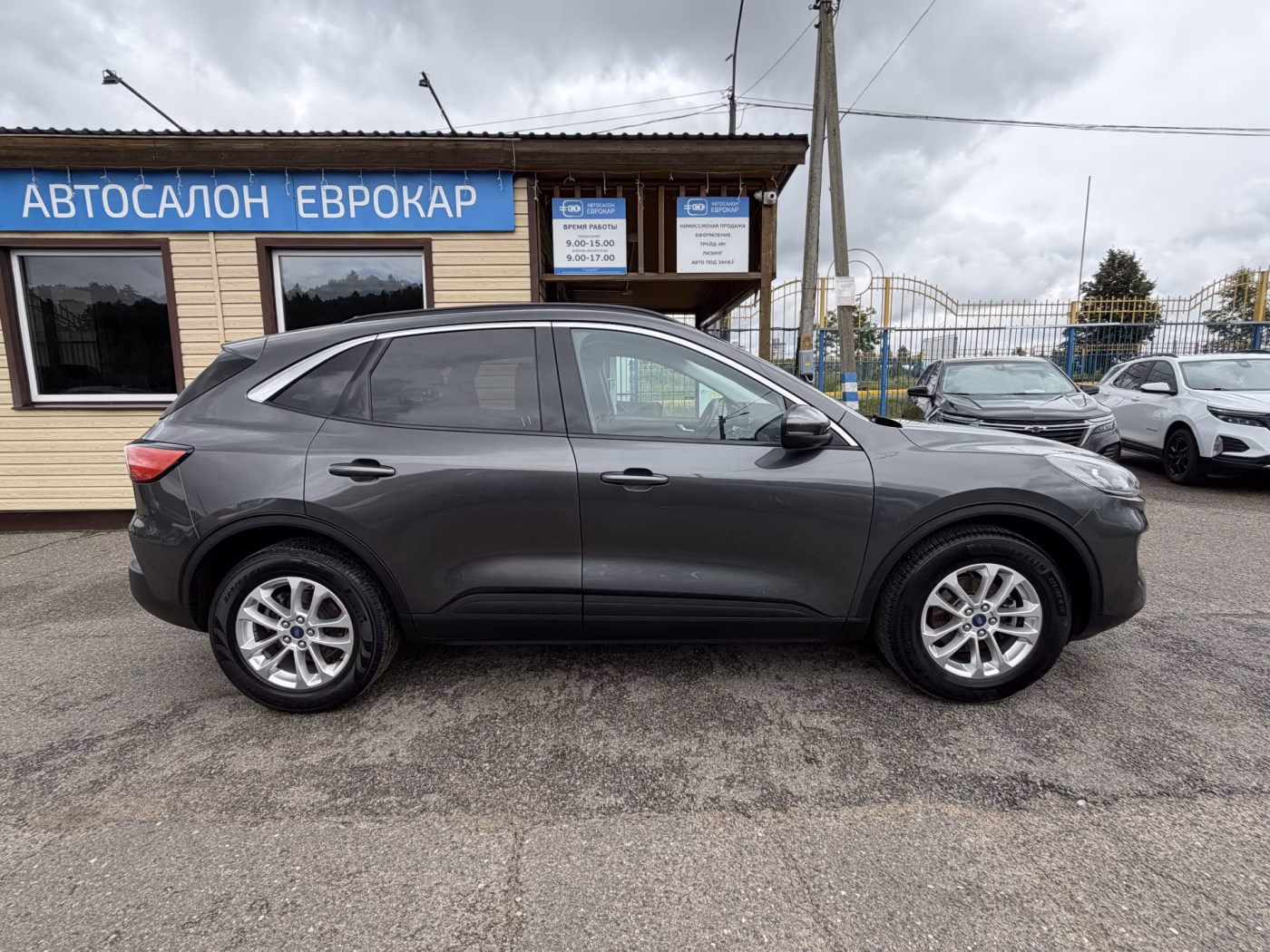 Ford Kuga фото 4