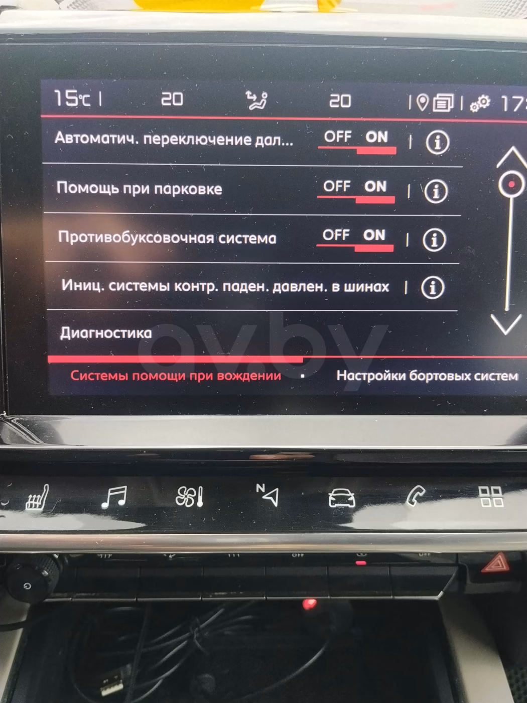 Citroen C5 Aircross фото 20