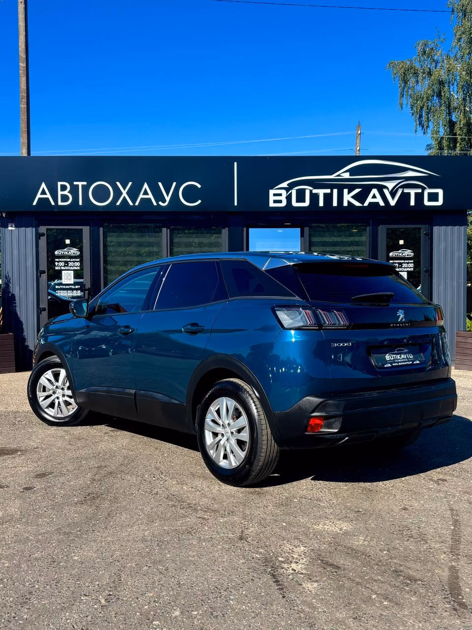 Peugeot 3008 фото 5