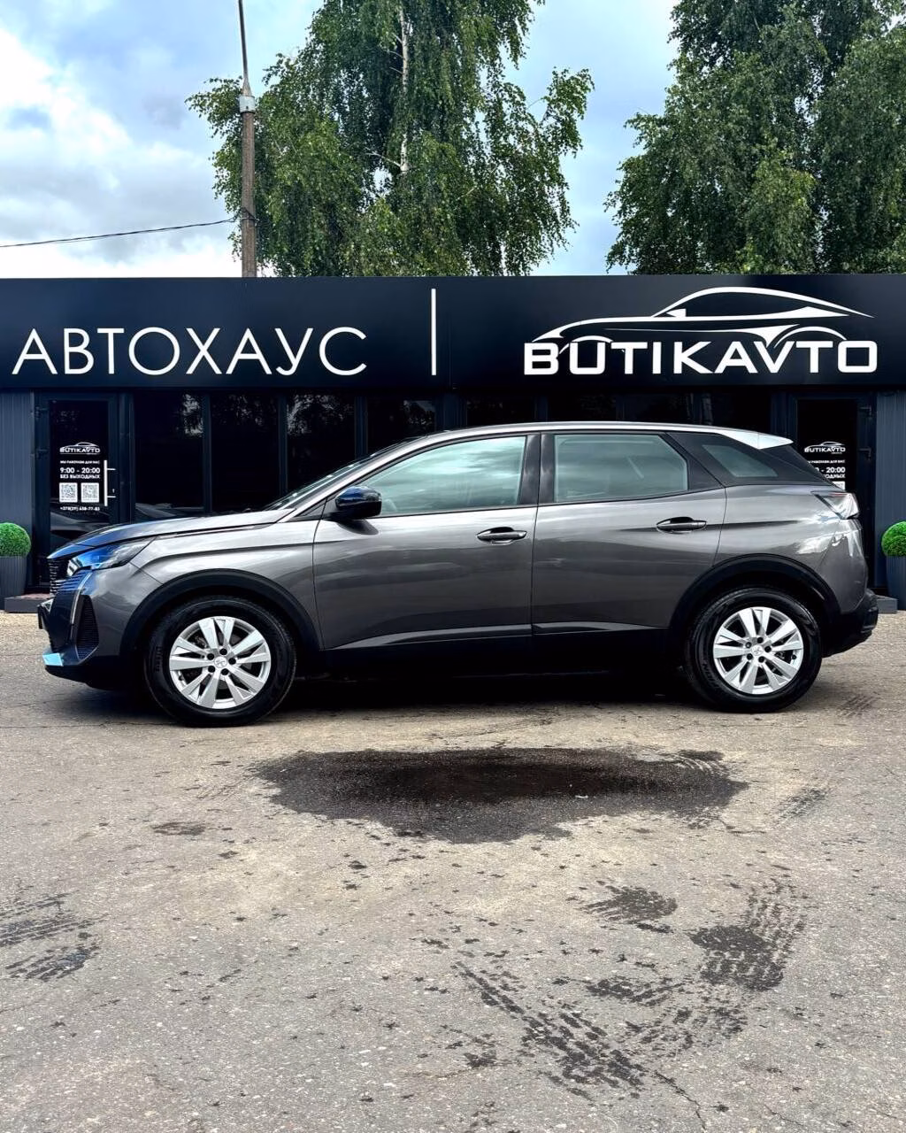 Peugeot 3008 фото 7