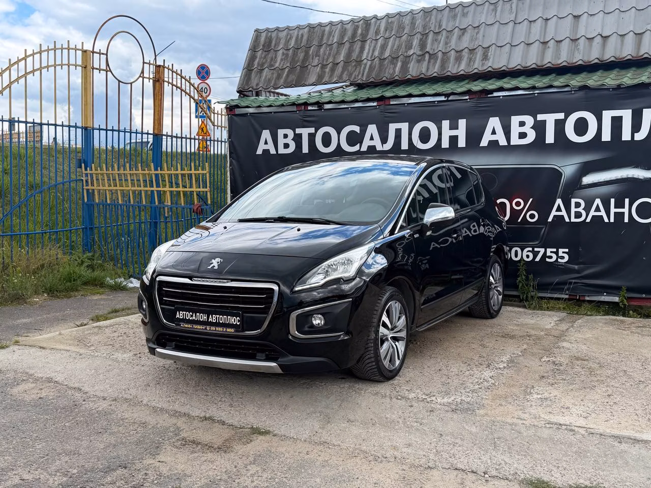 Peugeot 3008 фото 6