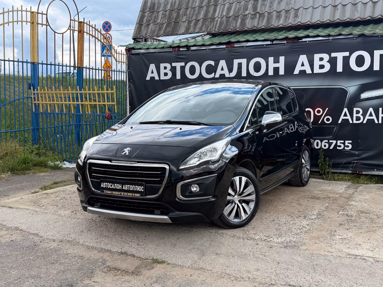 Peugeot 3008 фото 8