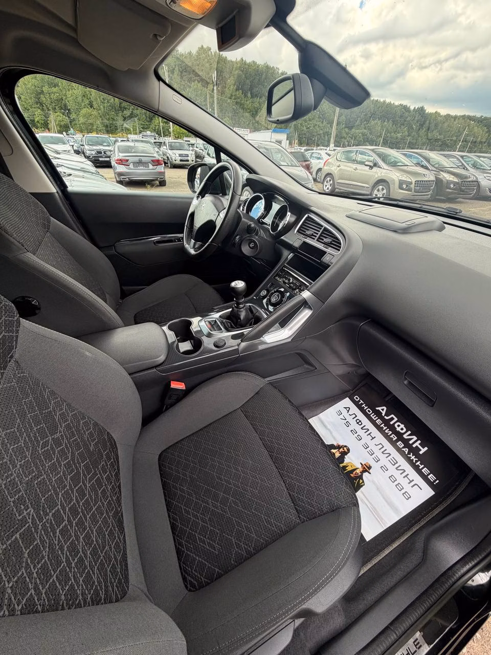 Peugeot 3008 фото 20