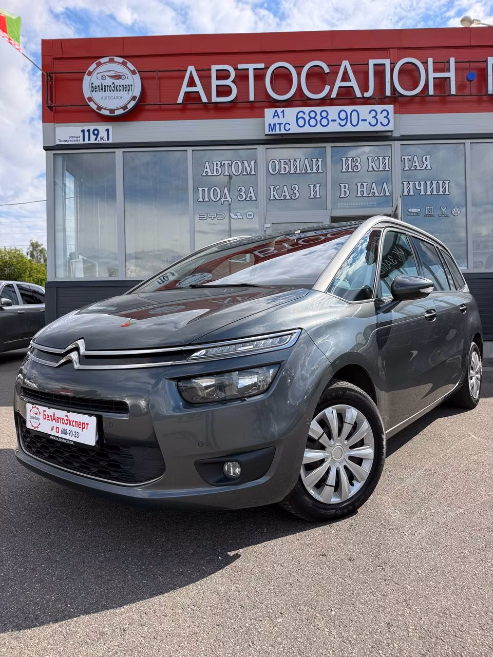 Citroen C4 Grand Picasso
