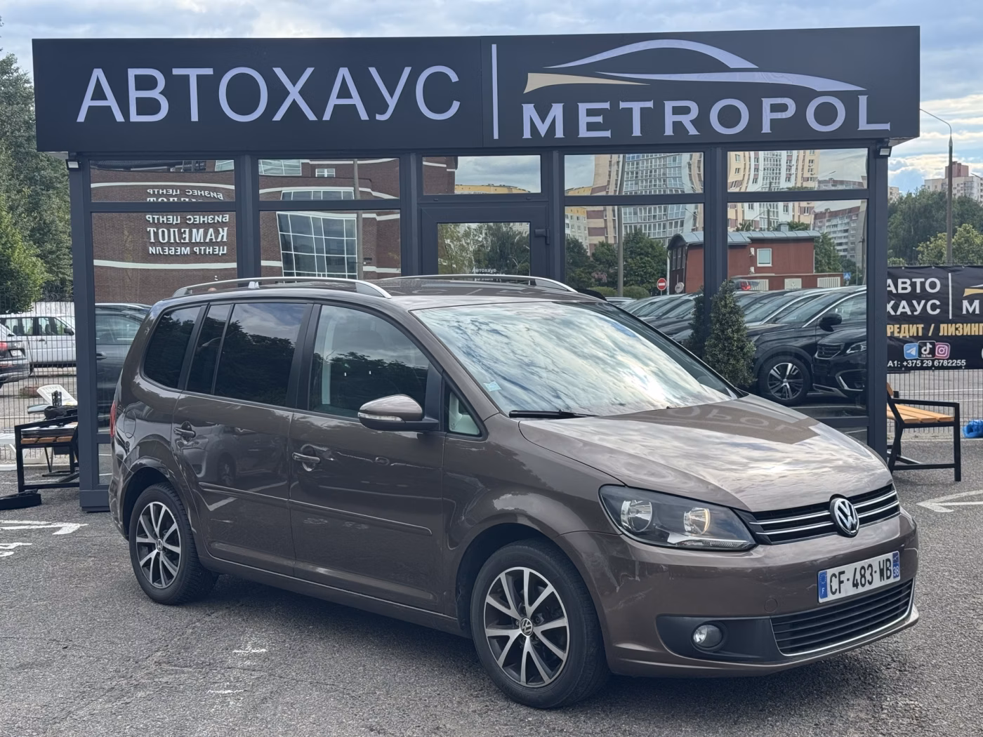 Volkswagen Touran