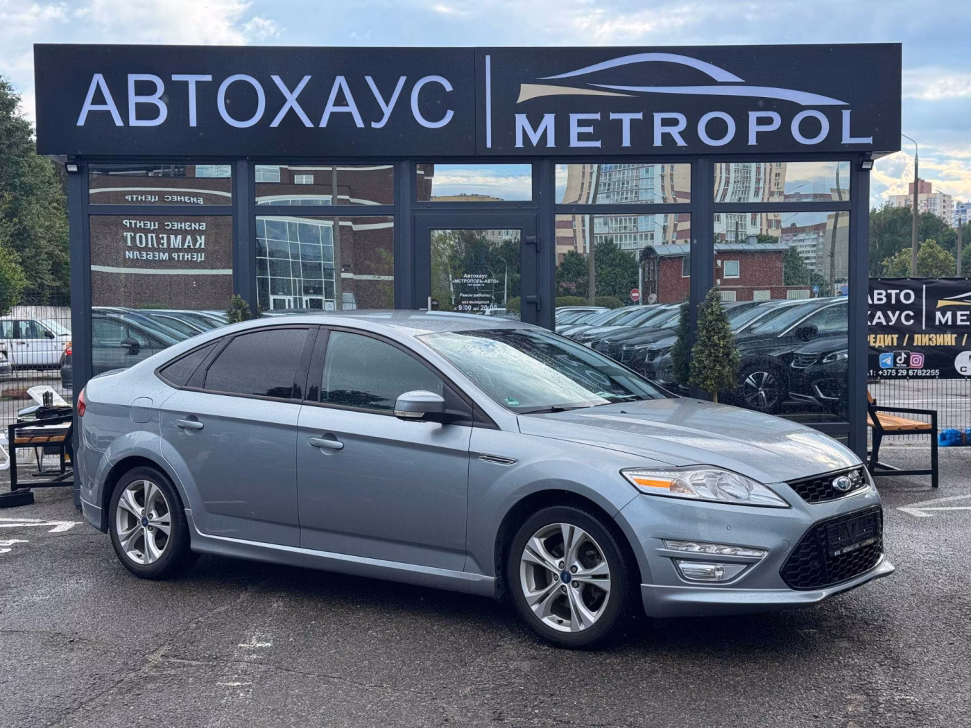 Ford Mondeo