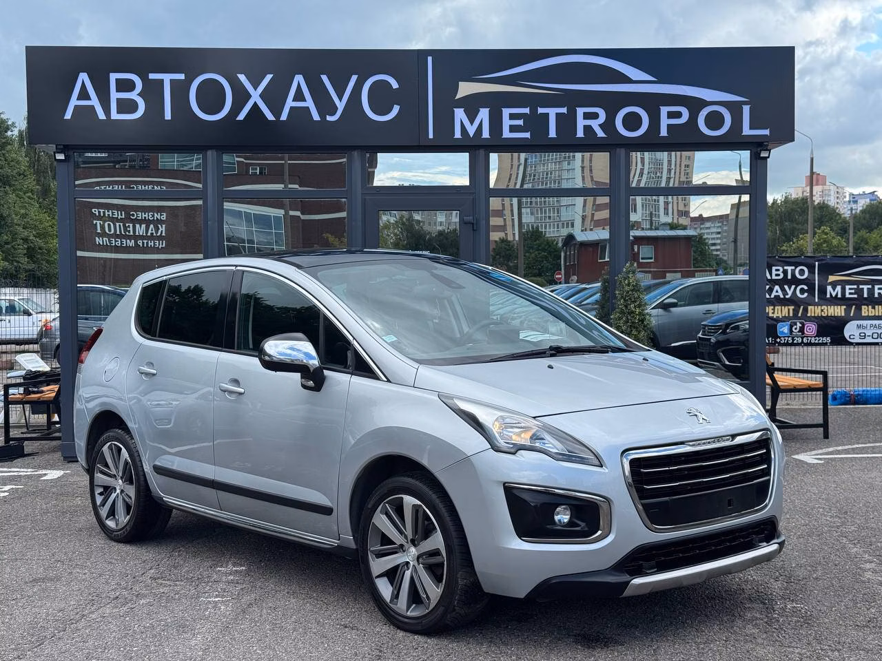 Peugeot 3008