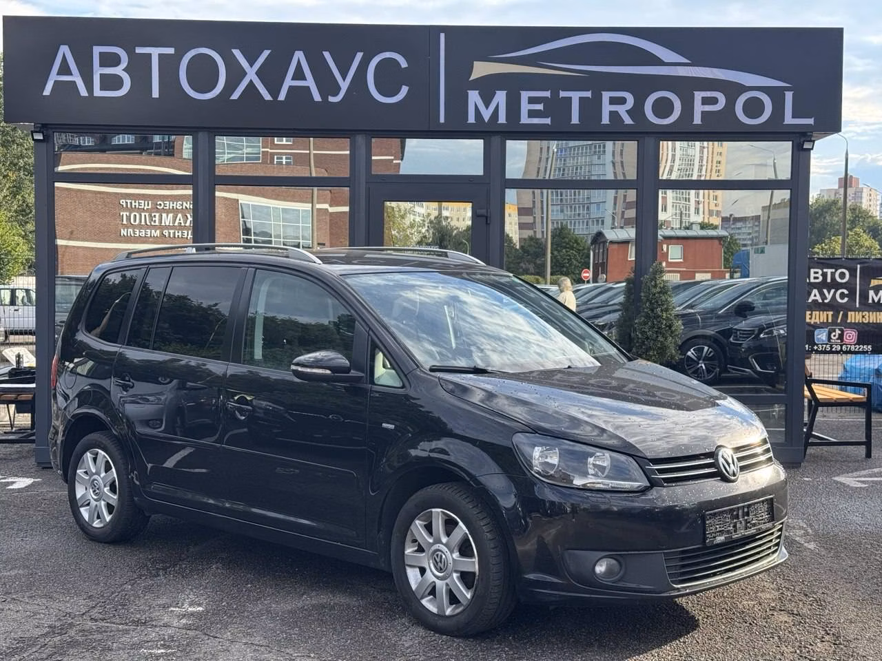 Volkswagen Touran
