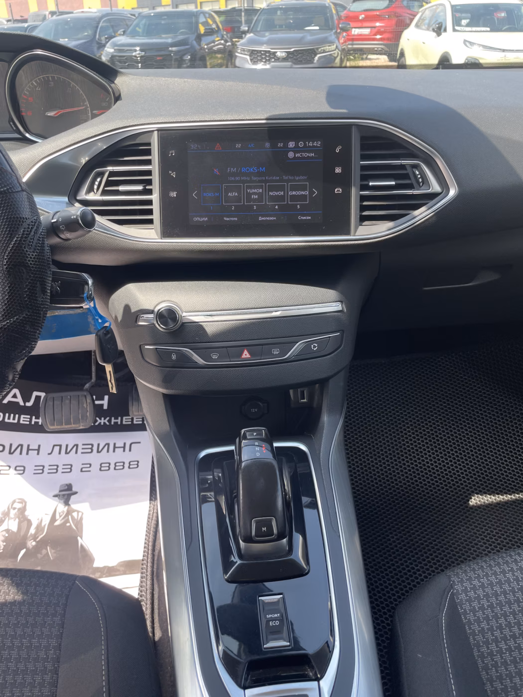 Peugeot 308 фото 16