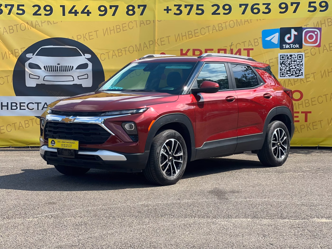 Chevrolet TrailBlazer