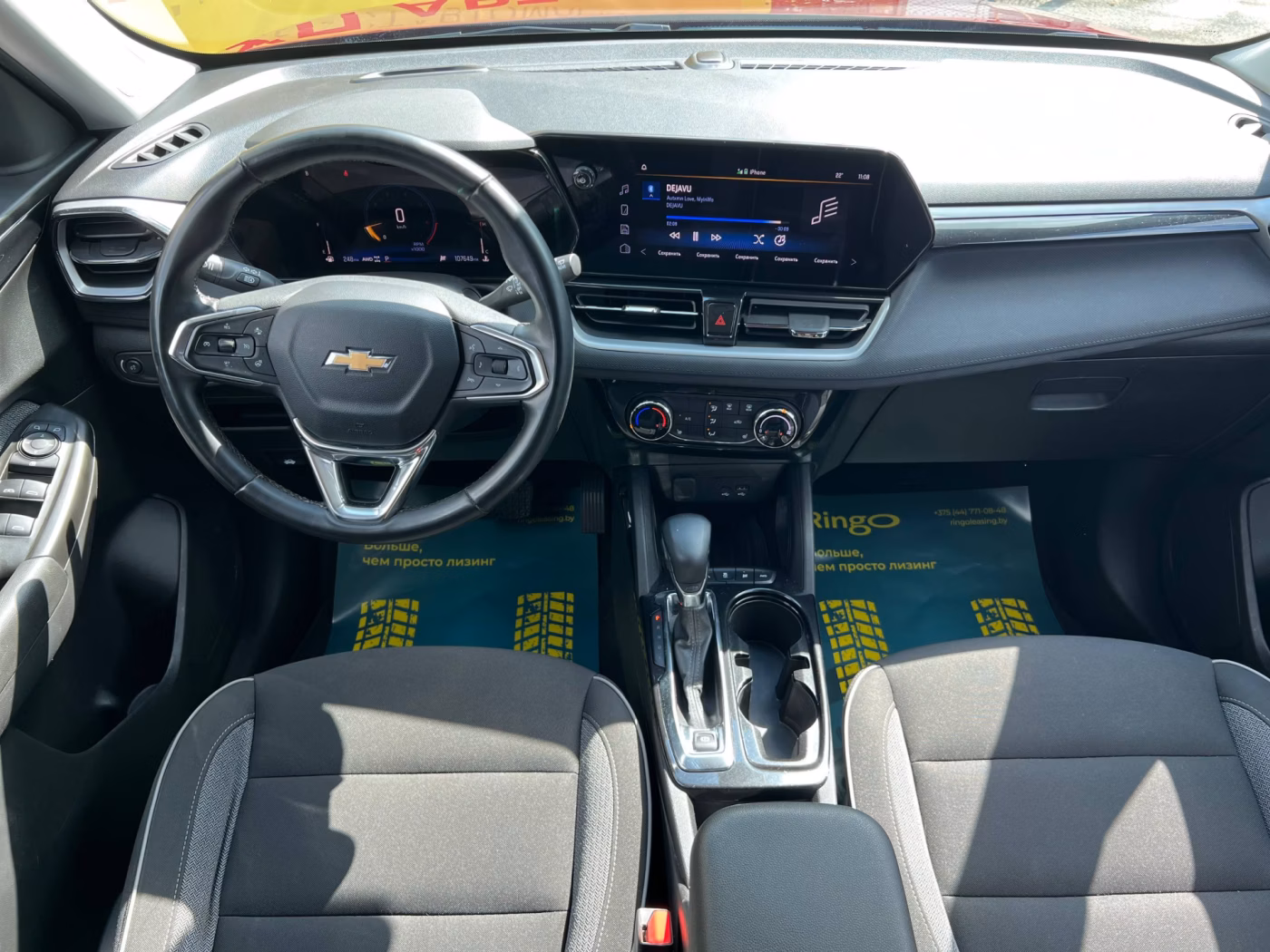 Chevrolet TrailBlazer фото 14