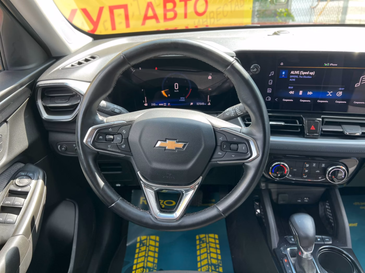 Chevrolet TrailBlazer фото 15