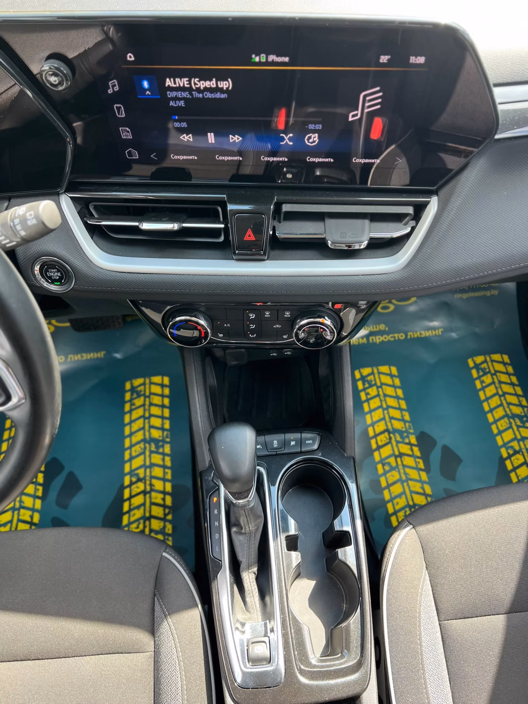 Chevrolet TrailBlazer фото 16