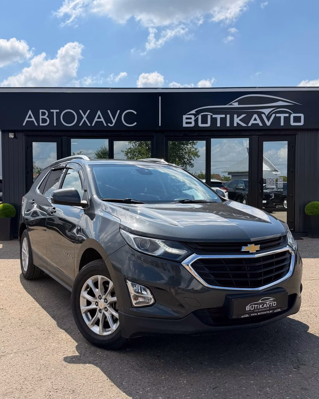Chevrolet Equinox