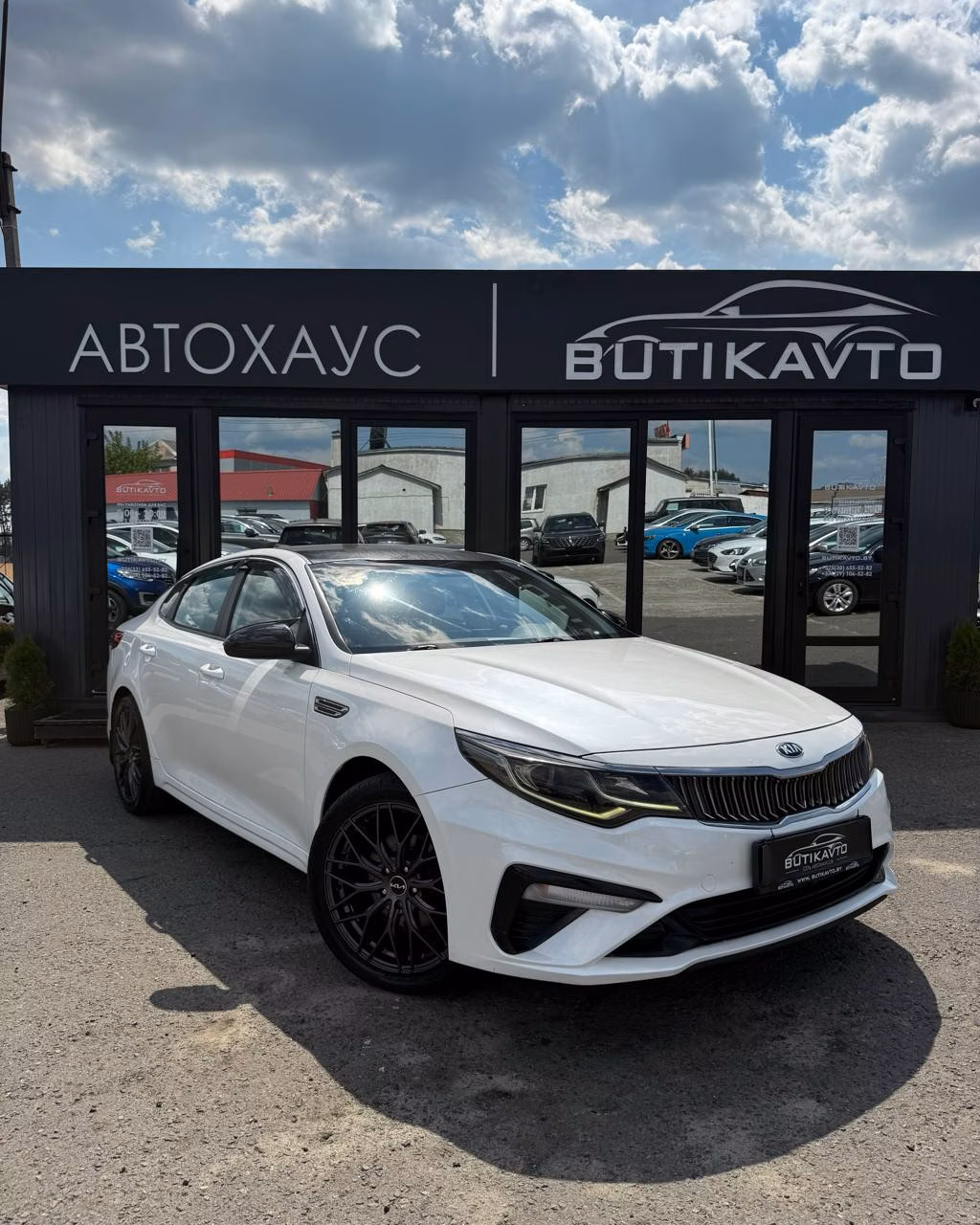 Kia Optima