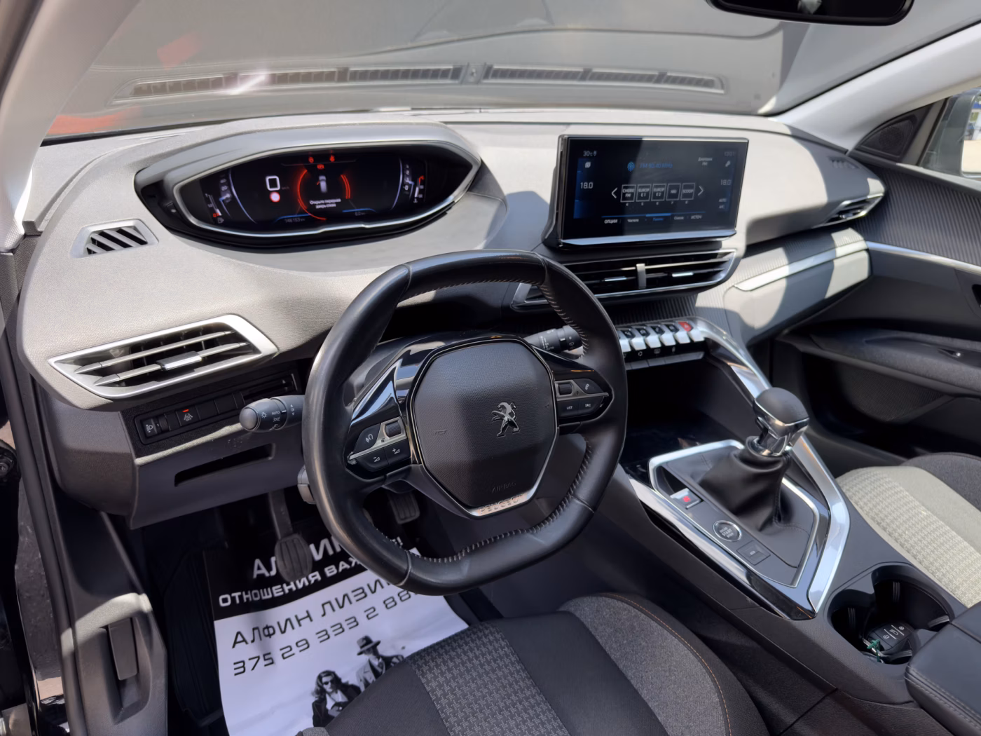 Peugeot 3008 фото 11