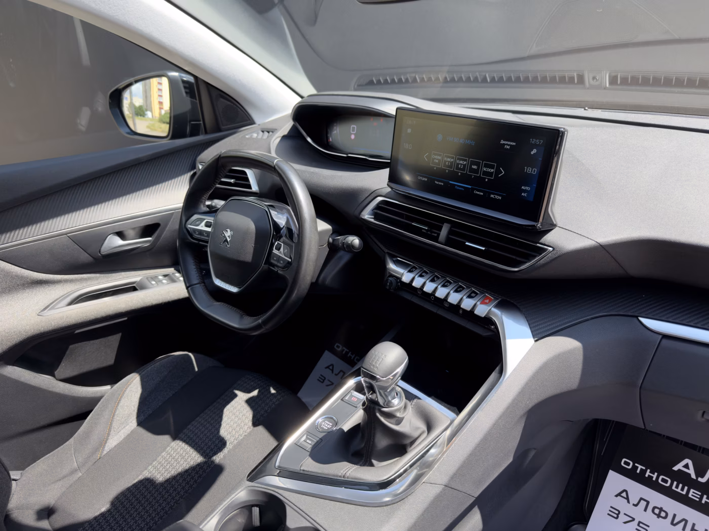 Peugeot 3008 фото 18