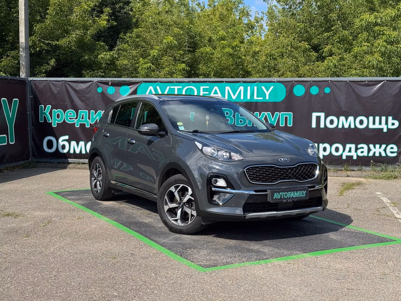 Kia Sportage