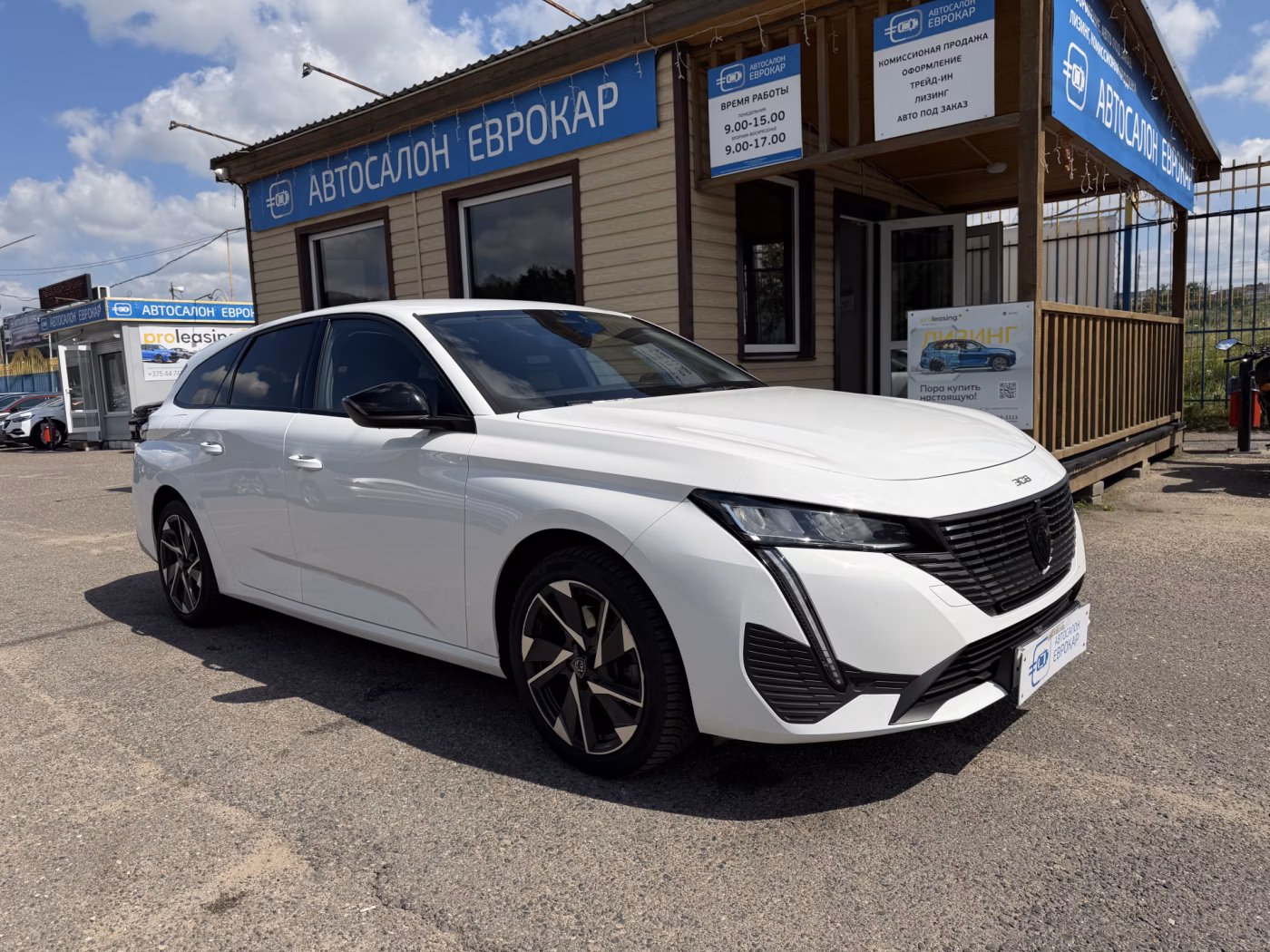 Peugeot 308