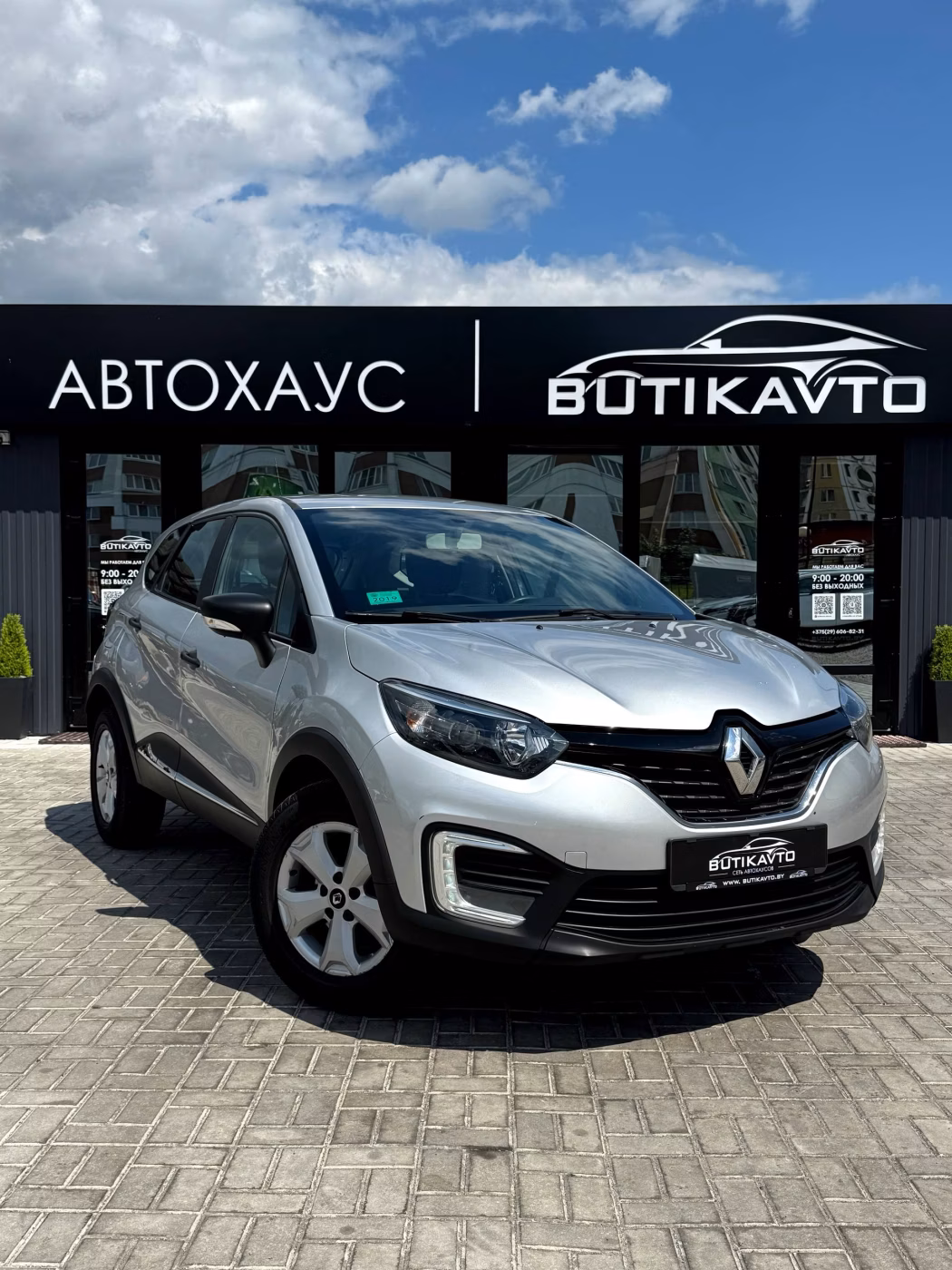 Renault Kaptur