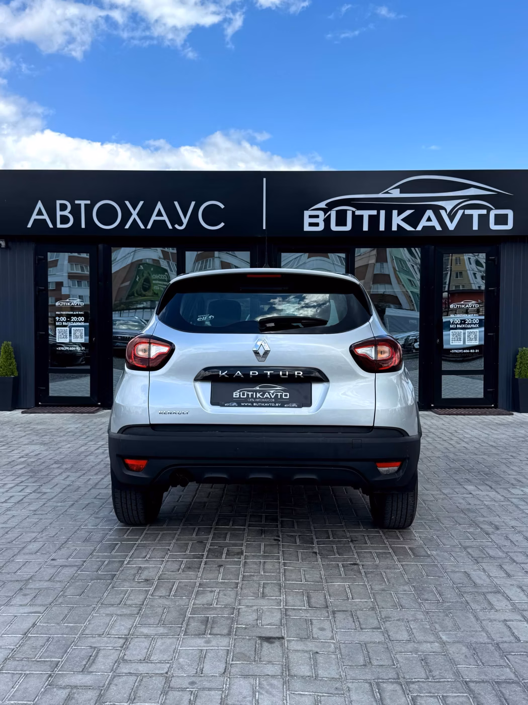 Renault Kaptur фото 5