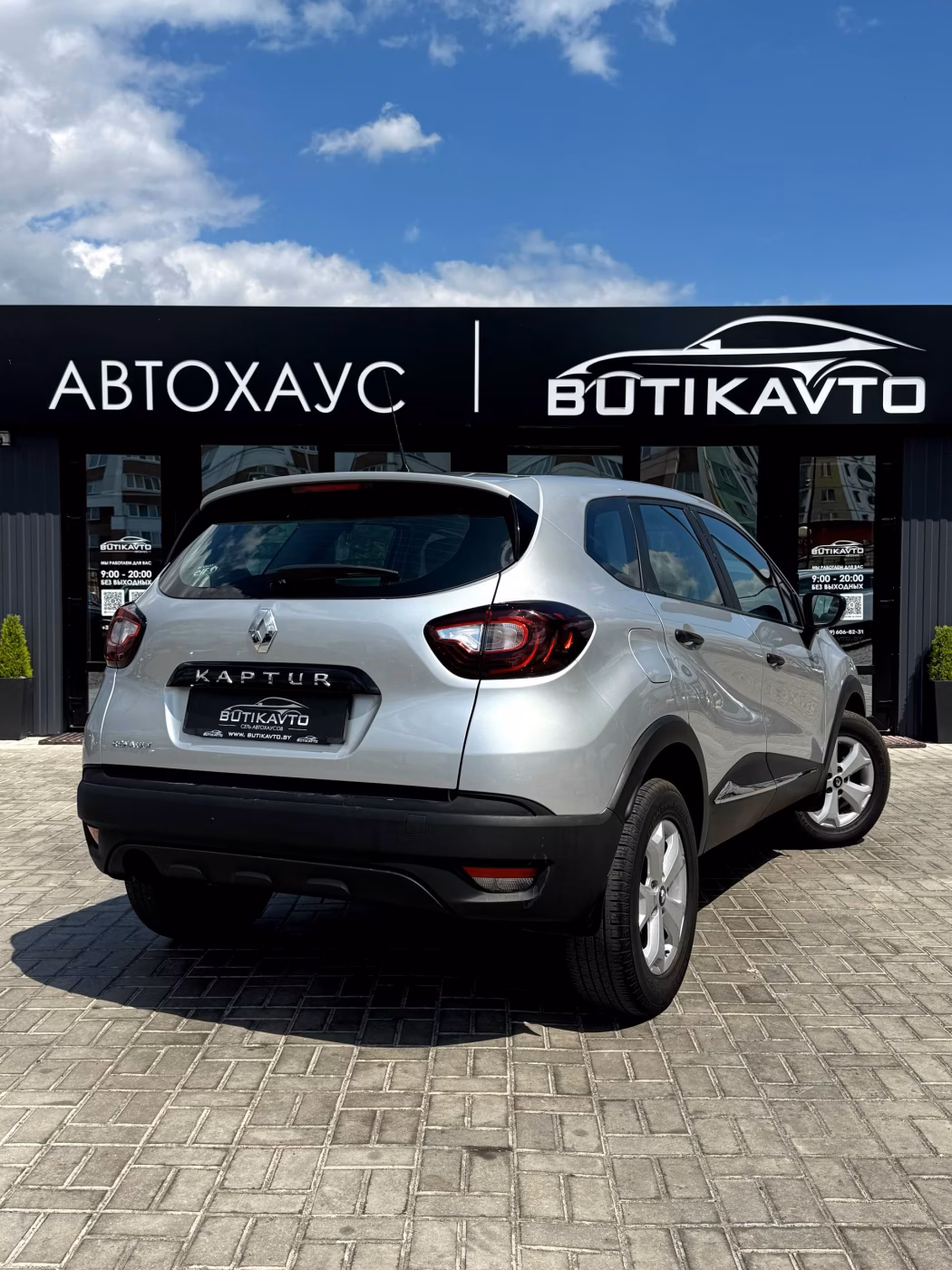 Renault Kaptur фото 6