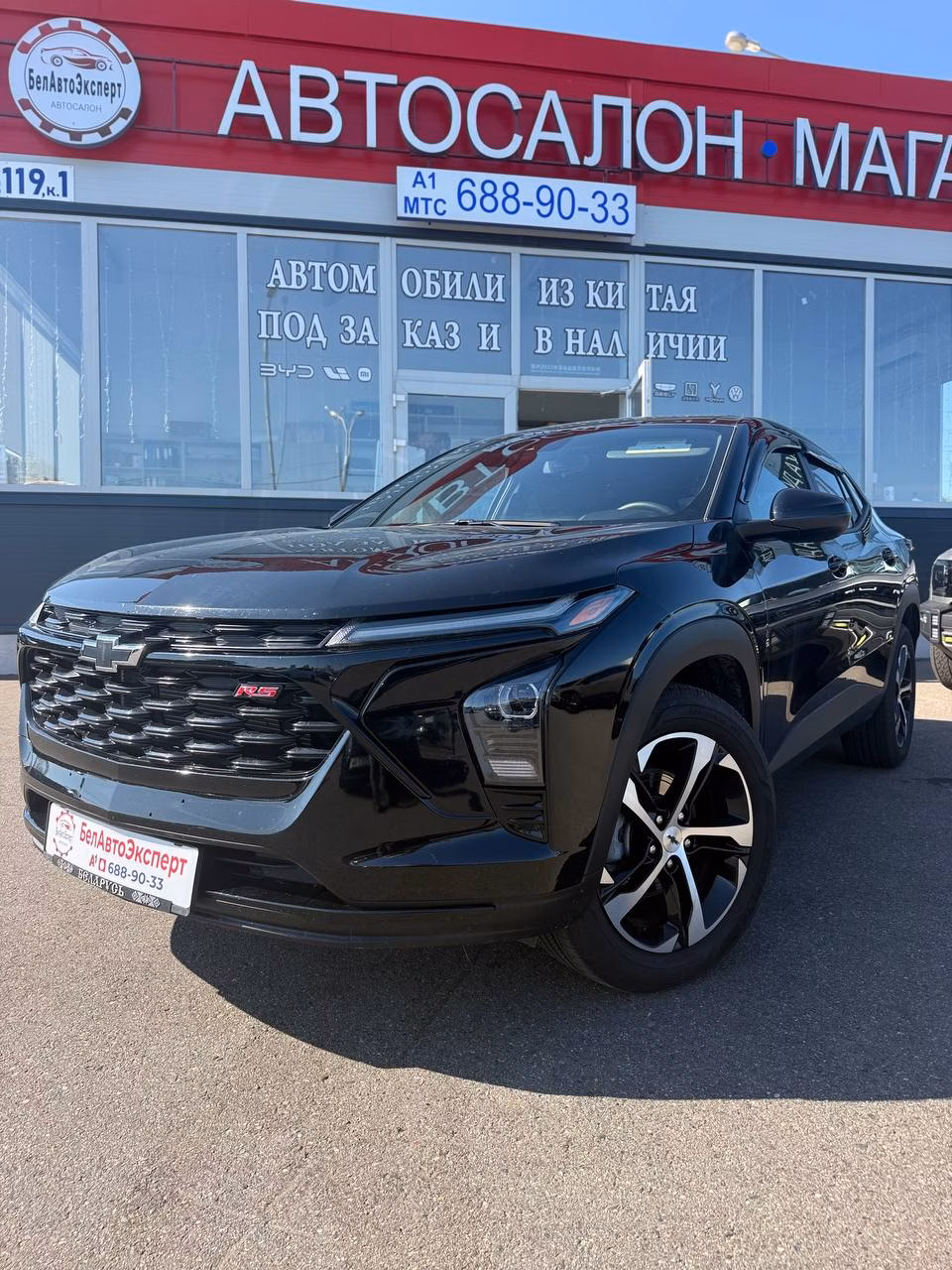 Chevrolet Trax