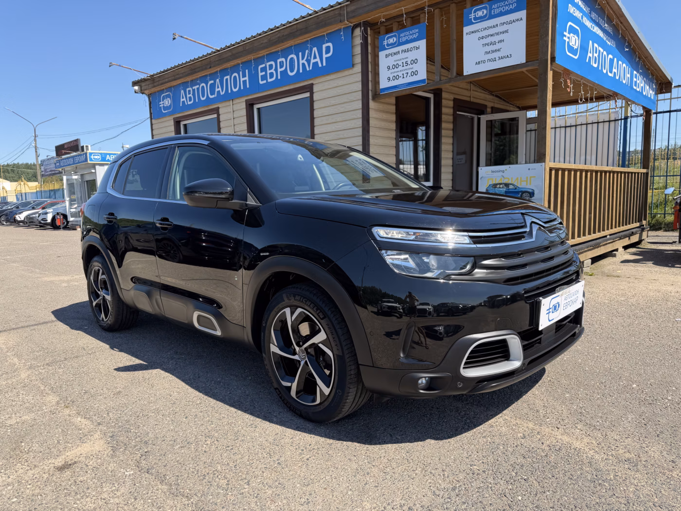 Citroen C5 Aircross