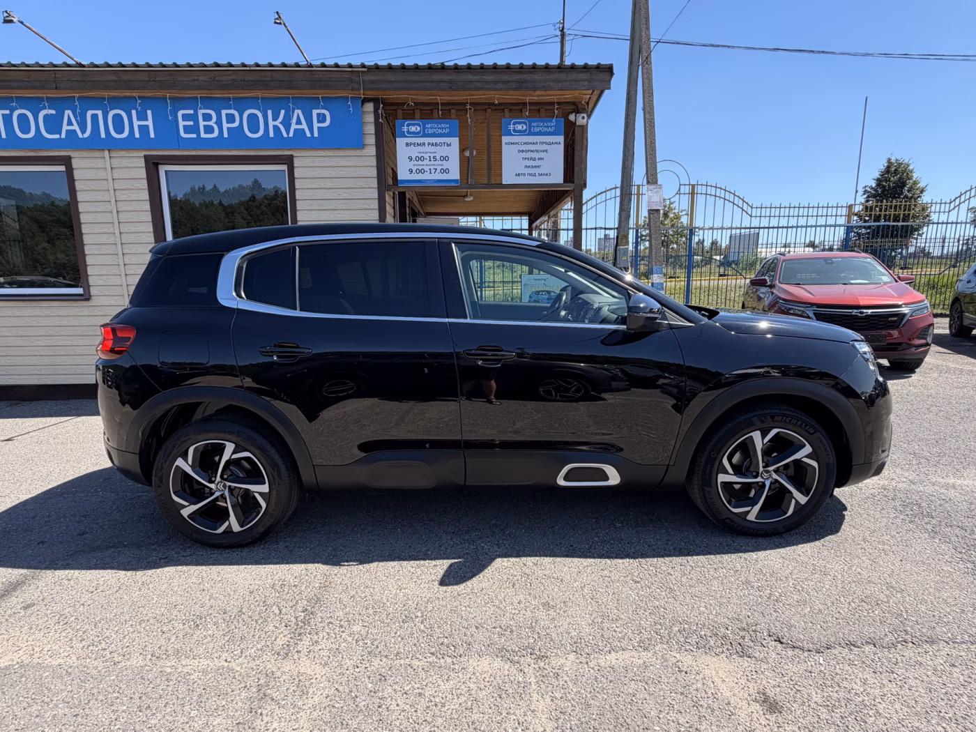 Citroen C5 Aircross фото 4