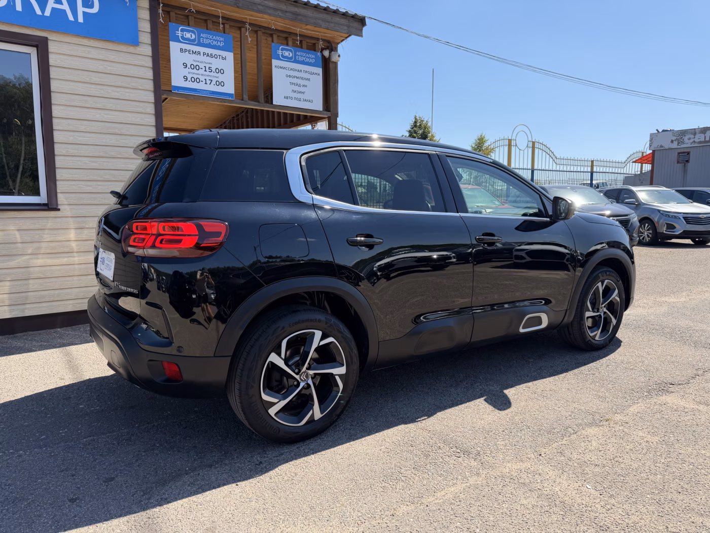 Citroen C5 Aircross фото 5