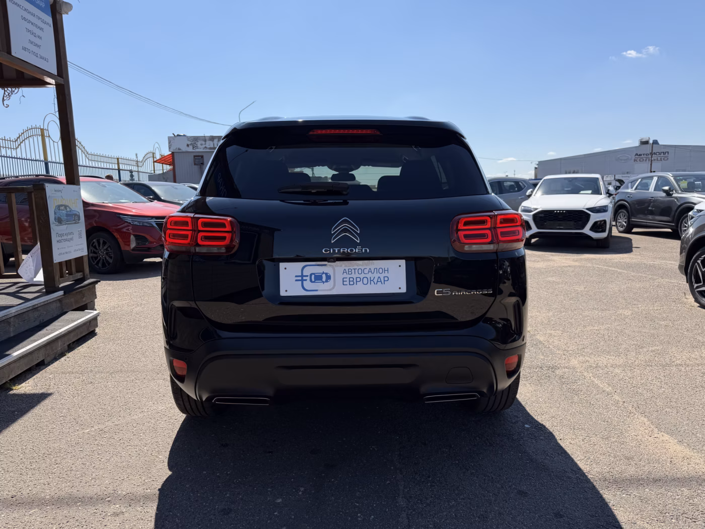 Citroen C5 Aircross фото 6