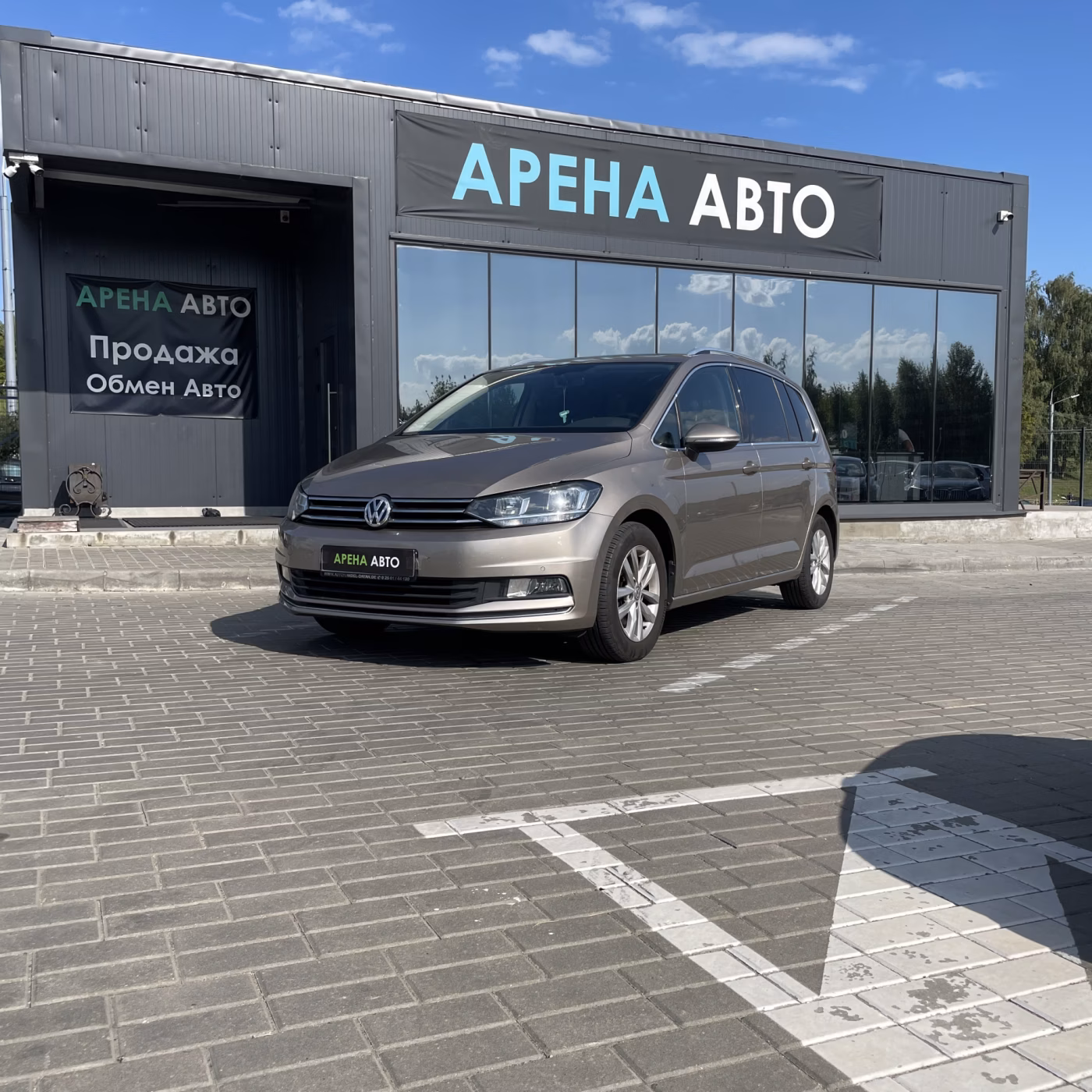 Volkswagen Touran