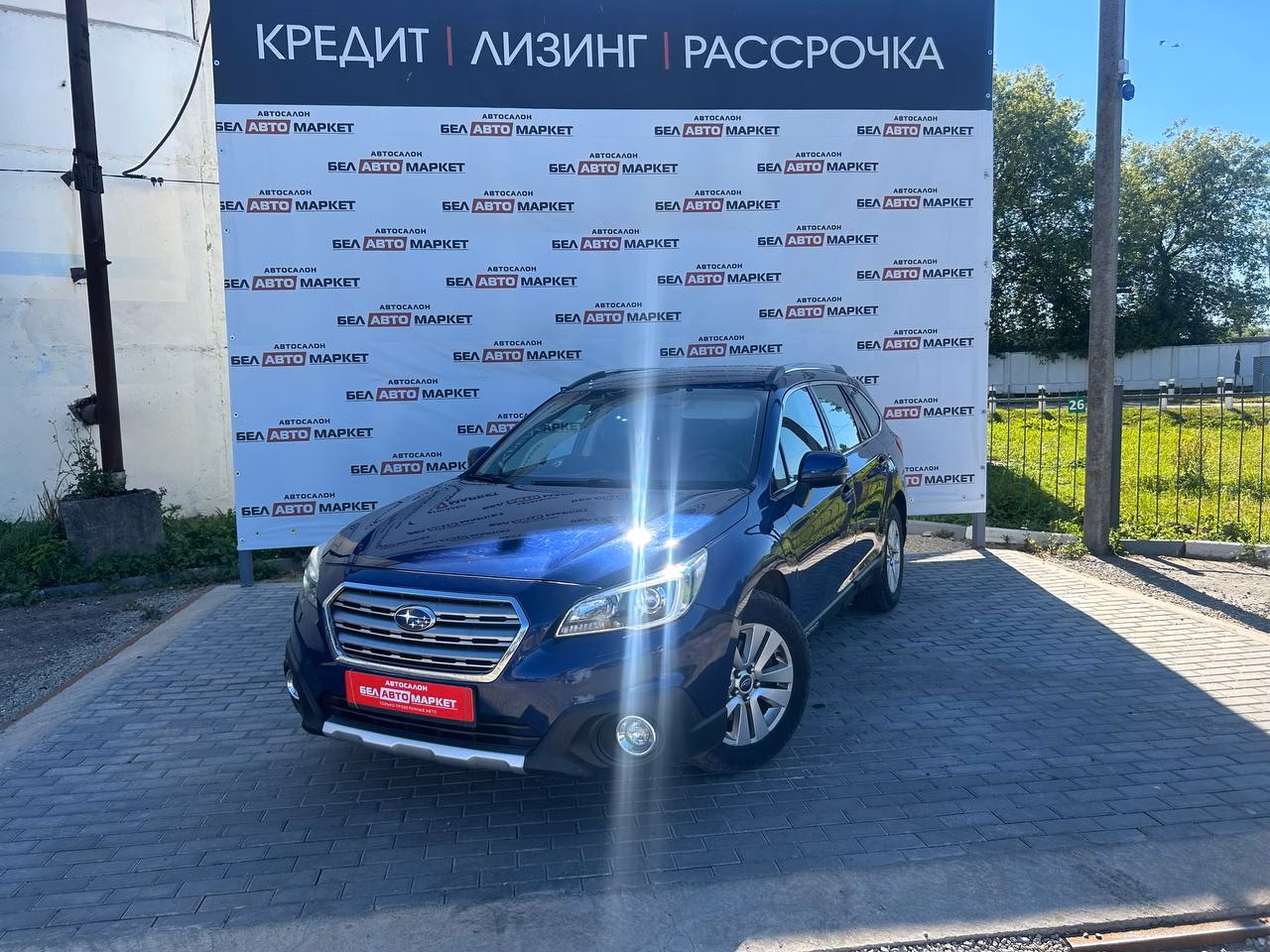 Subaru Outback
