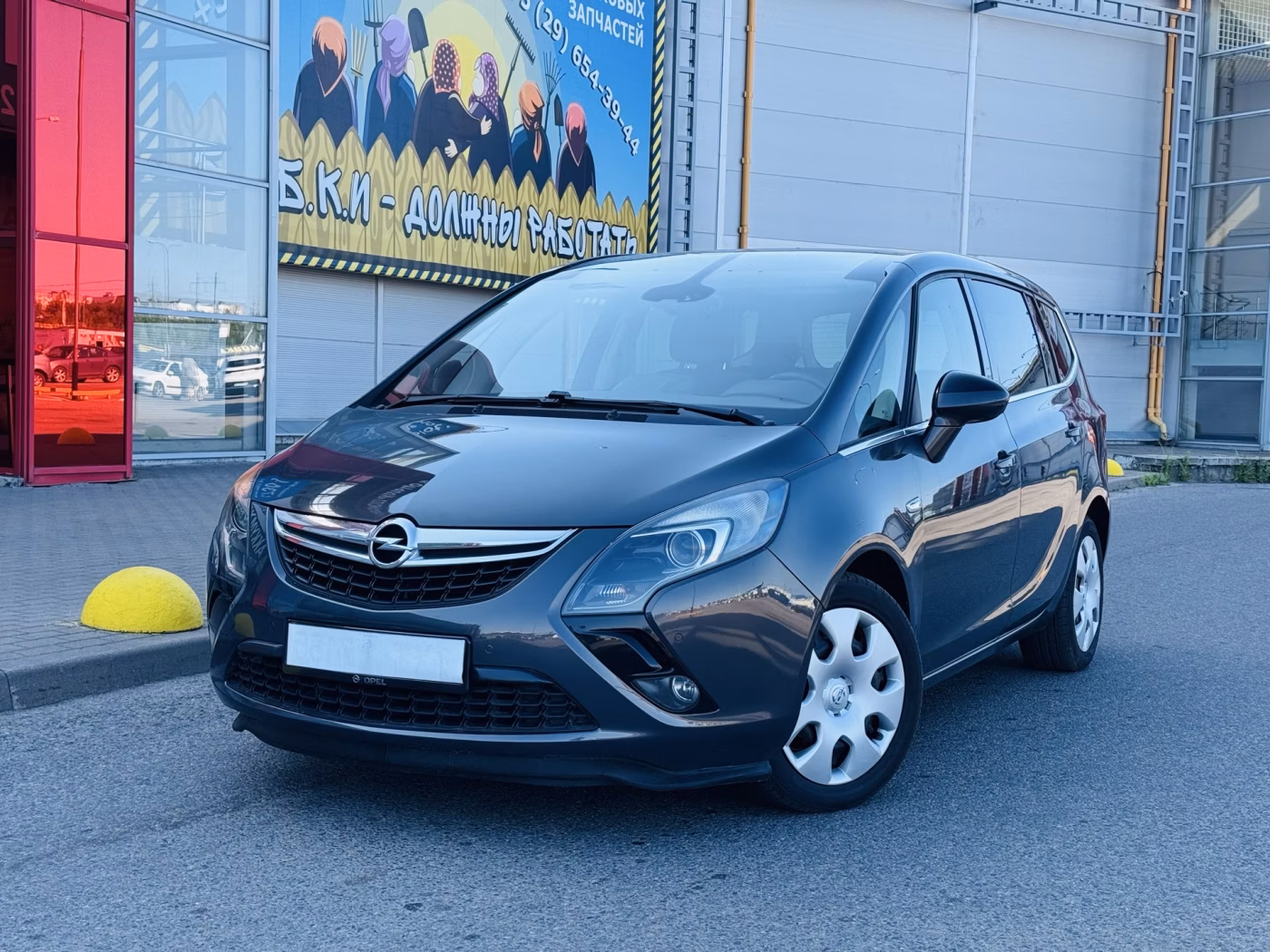 Opel Zafira