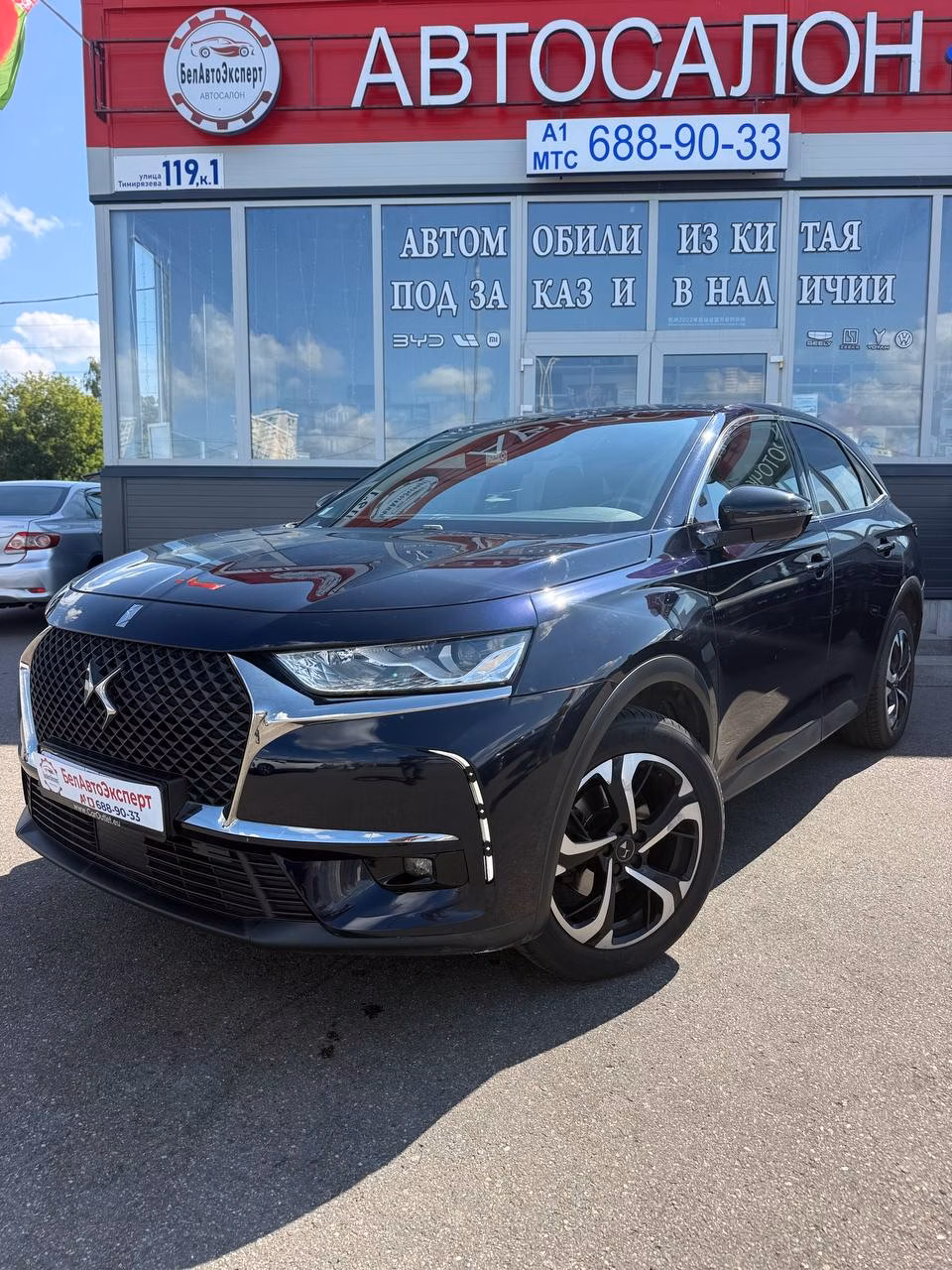 DS 7 Crossback