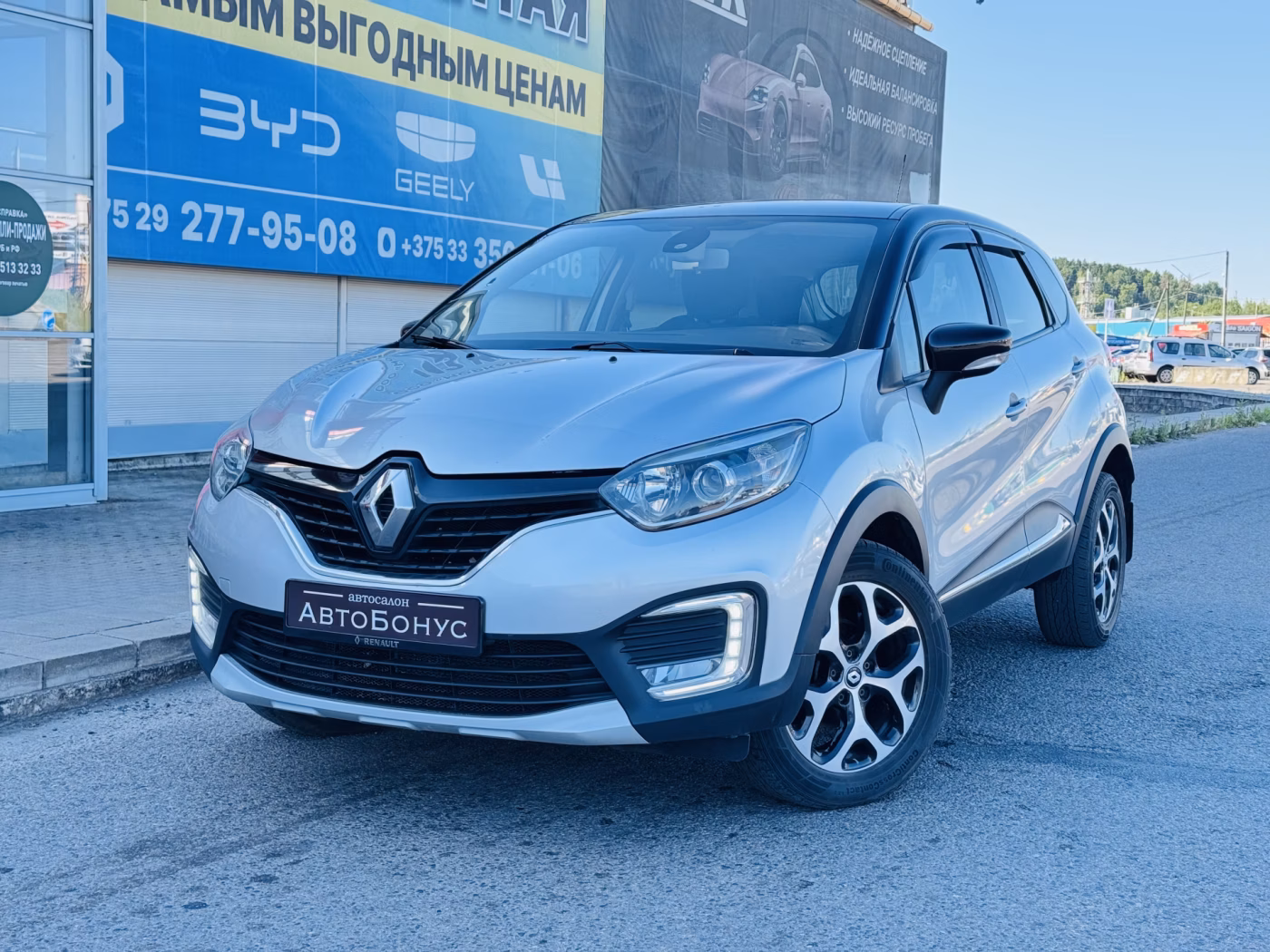Renault Kaptur