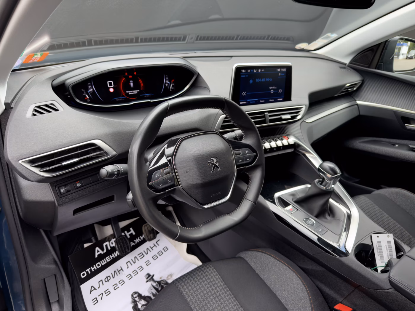 Peugeot 3008 фото 11