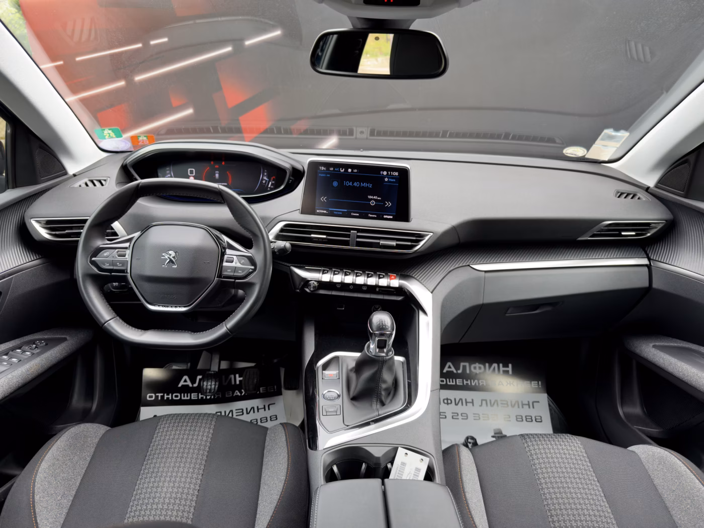 Peugeot 3008 фото 12