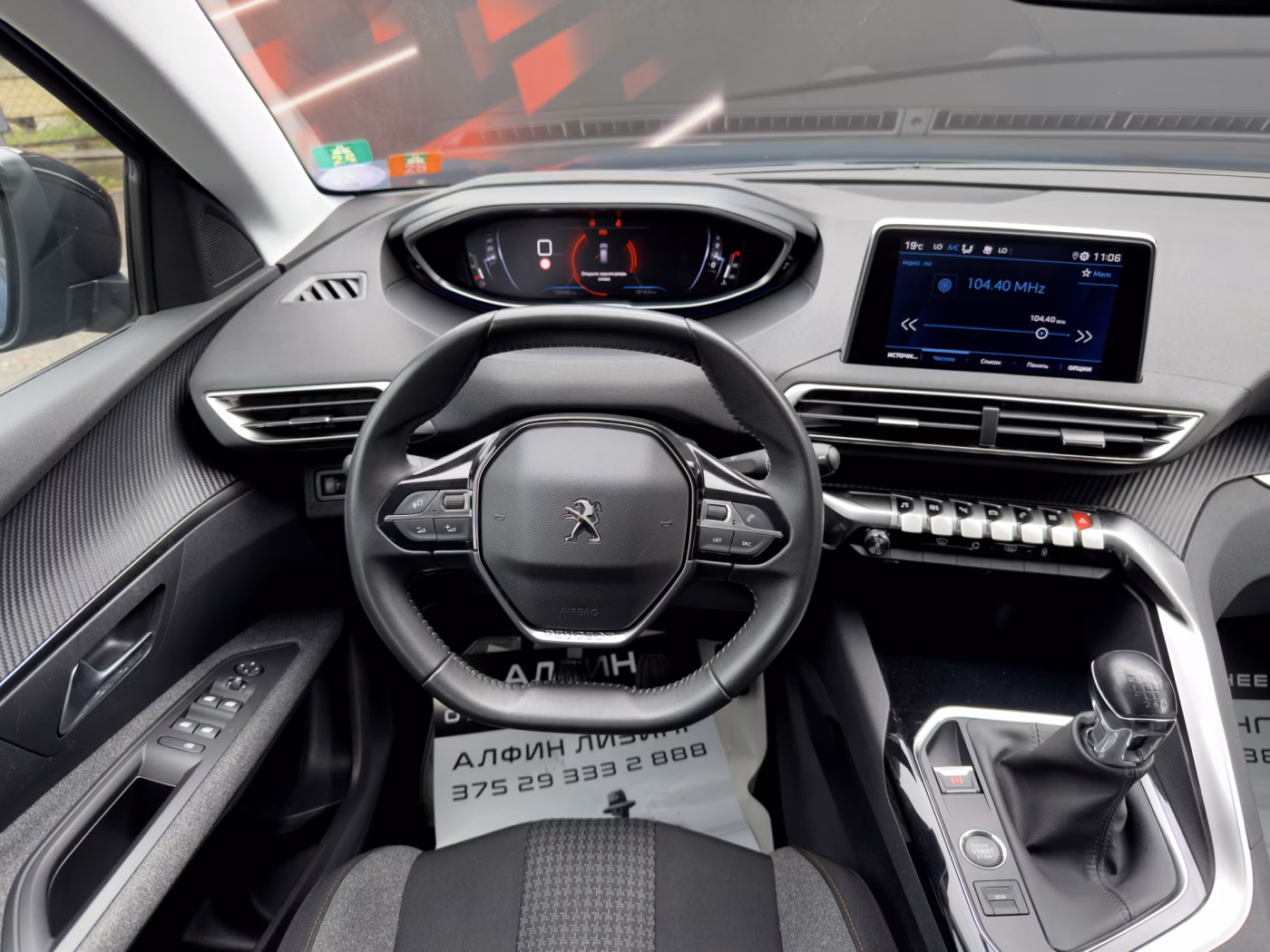 Peugeot 3008 фото 13