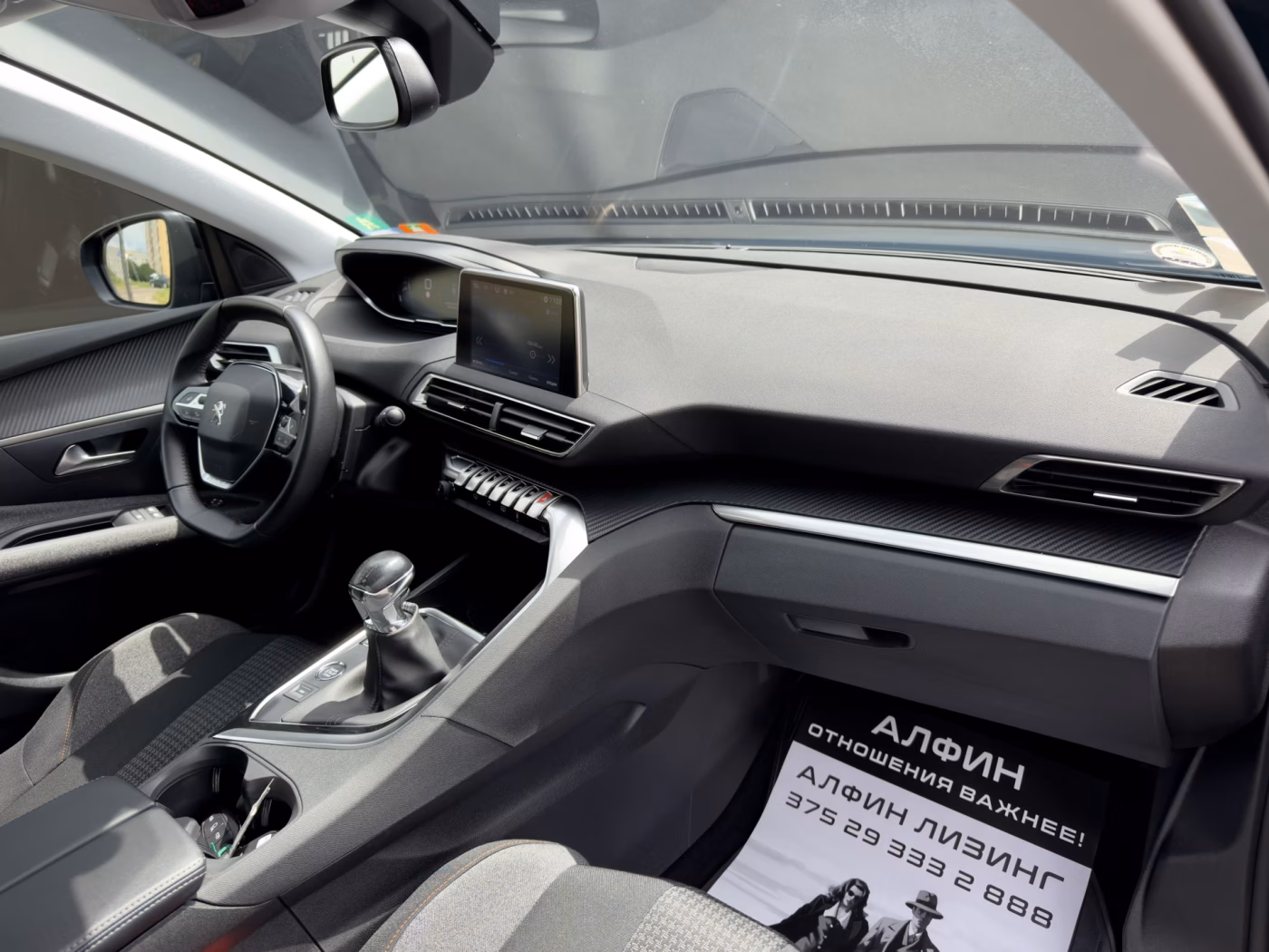 Peugeot 3008 фото 16