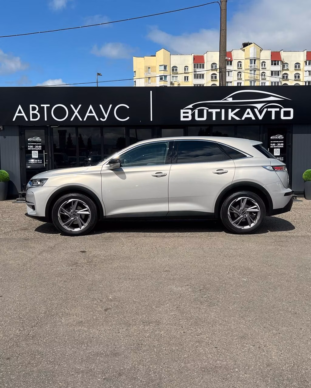 DS 7 Crossback фото 8